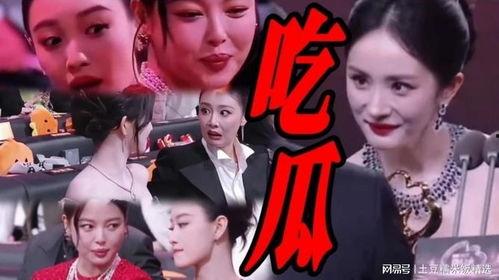 全娱乐圈在吃瓜